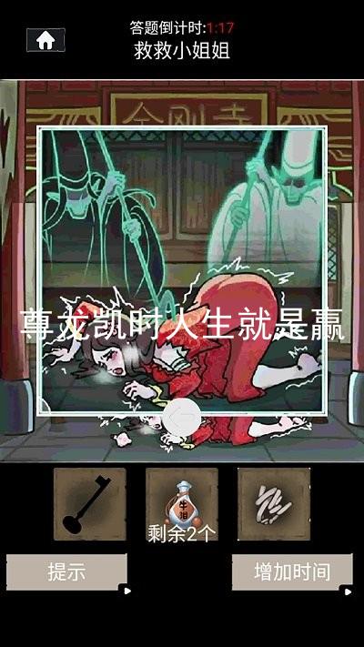 尊龙凯时人生就是赢