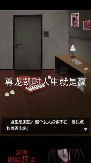 尊龙凯时人生就是赢