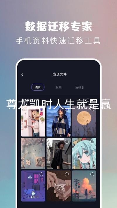尊龙凯时人生就是赢