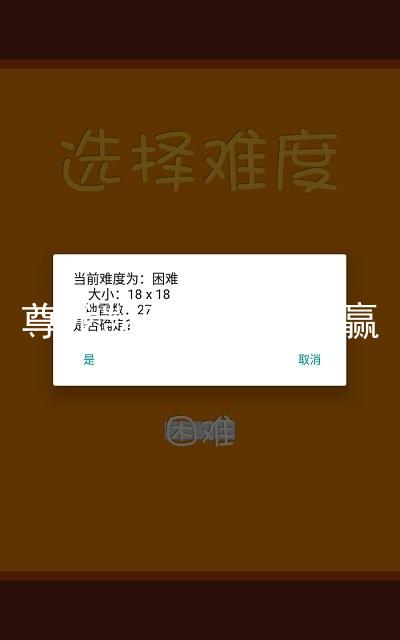 尊龙凯时人生就是赢