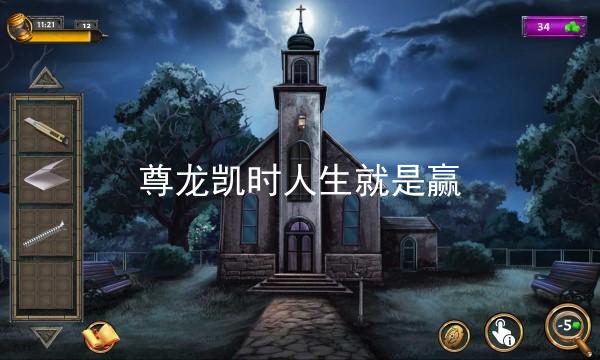 尊龙凯时人生就是赢