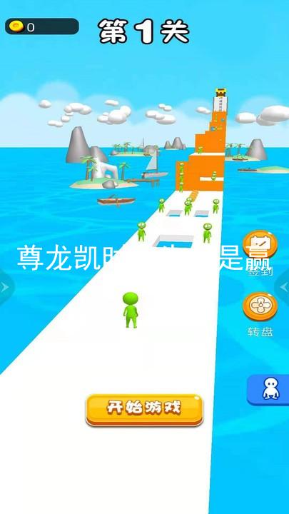 尊龙凯时人生就是赢